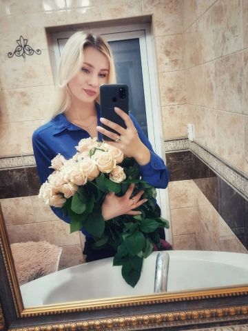 Яна